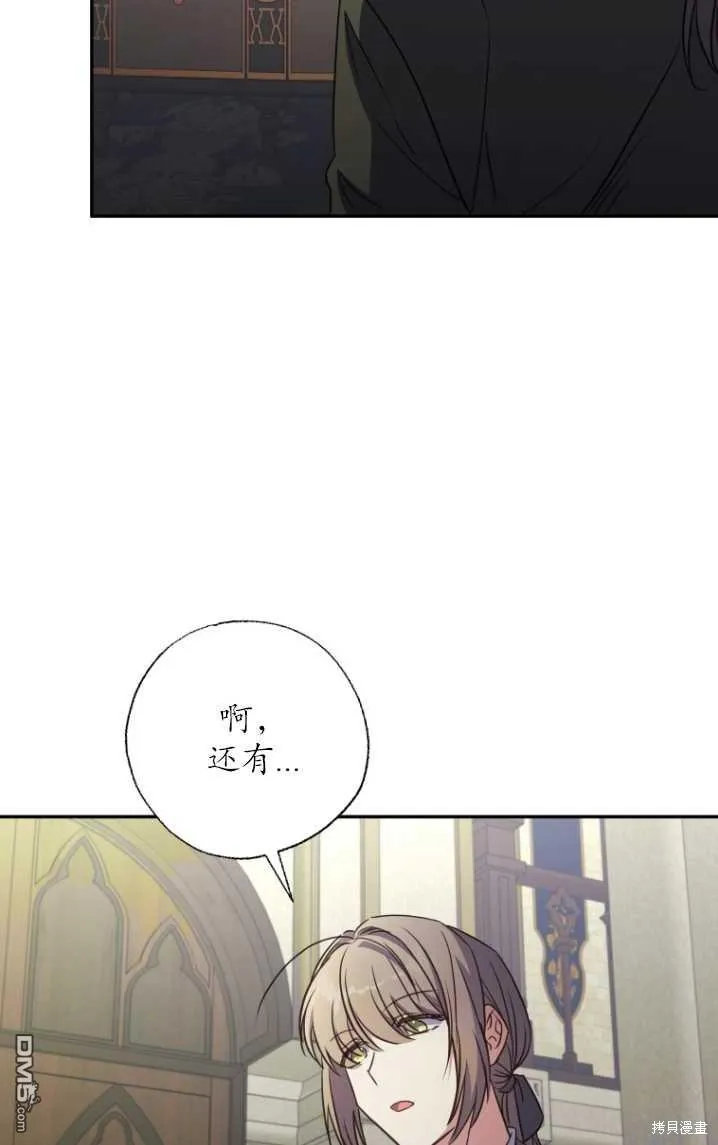 第15话 第68页