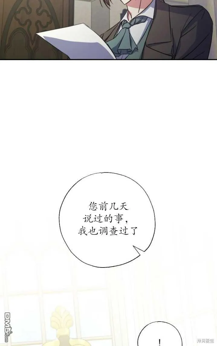 第15话 第69页