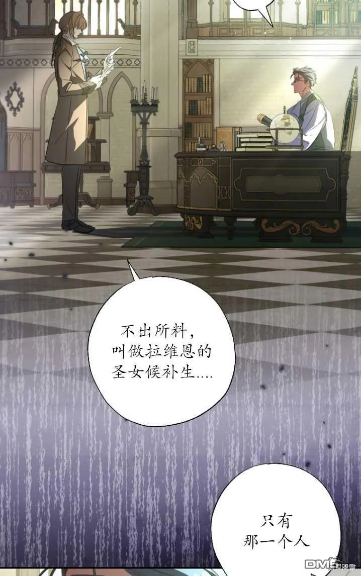 第15话 第76页