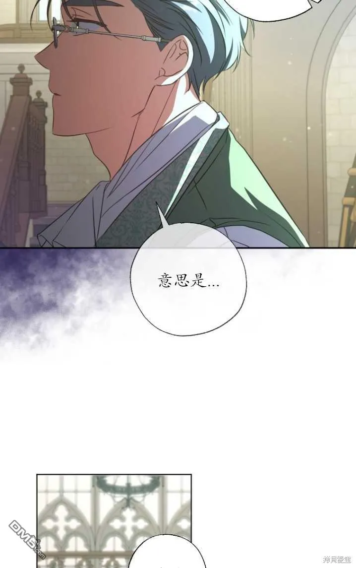 第15话 第77页