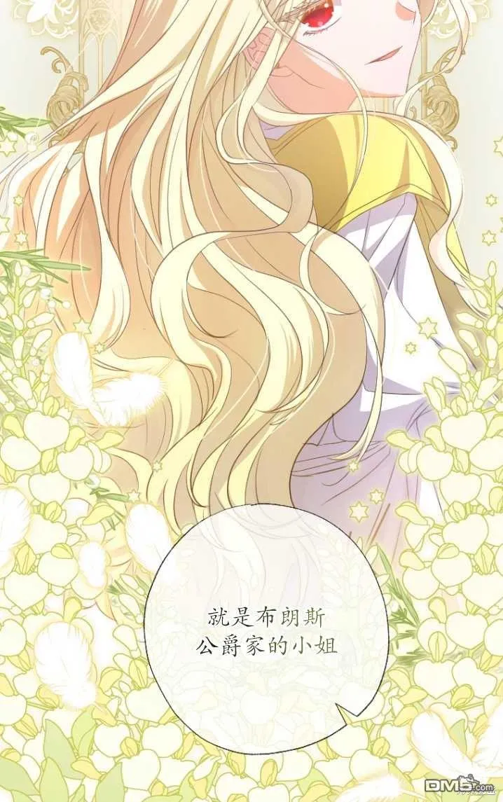 第15话 第79页