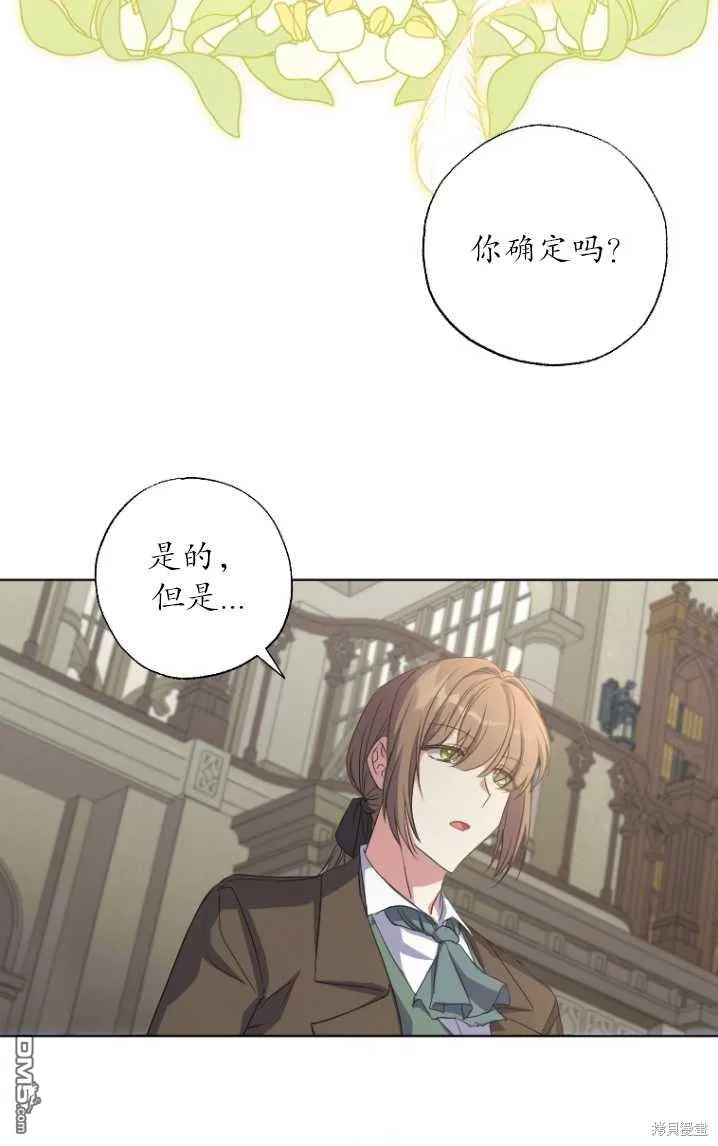 第15话 第80页