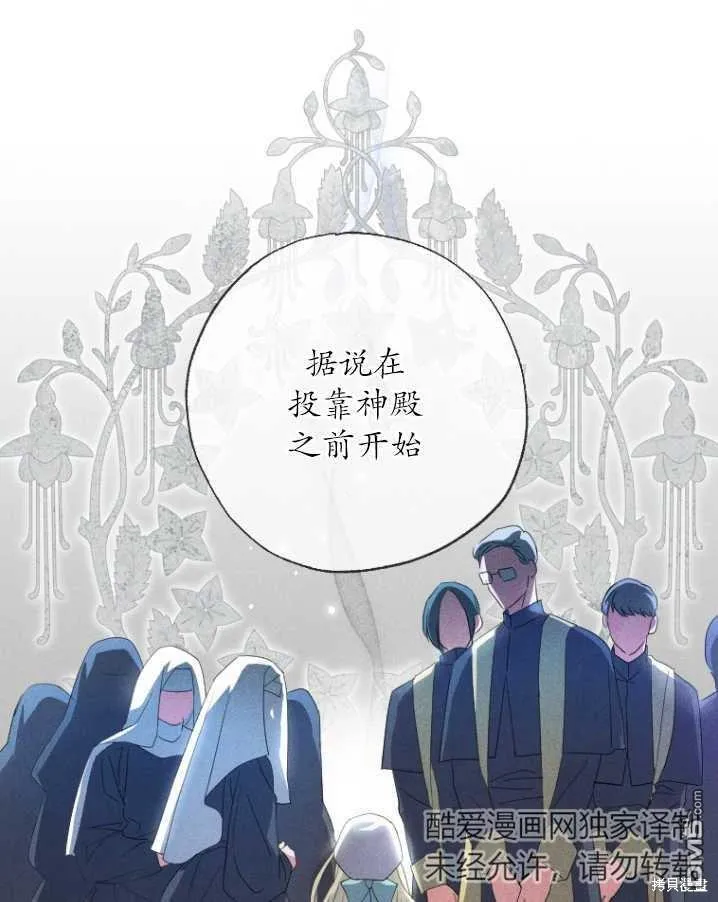 第15话 第81页