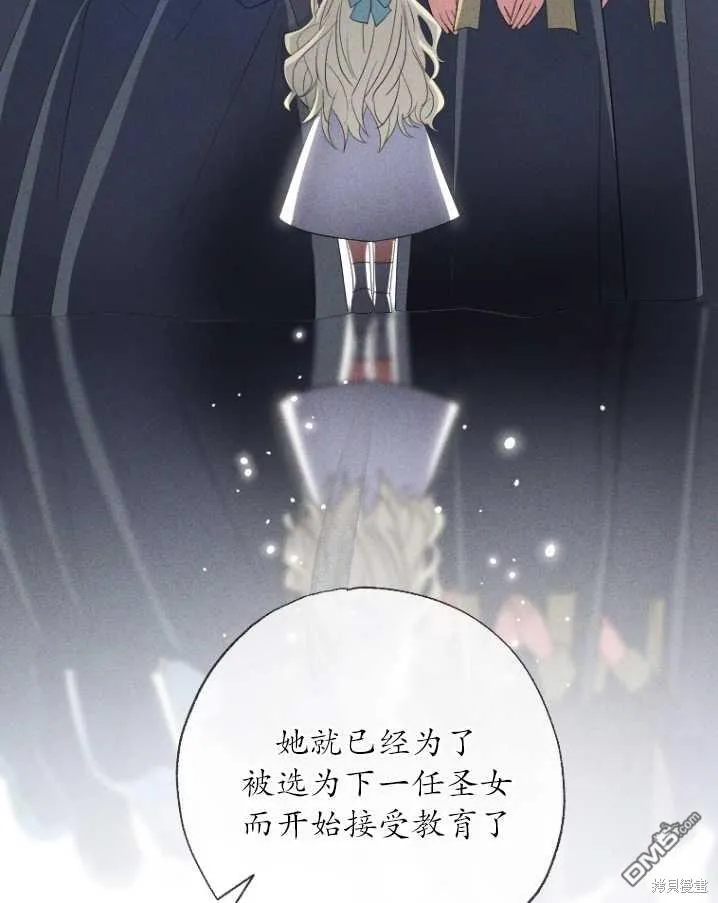 第15话 第82页