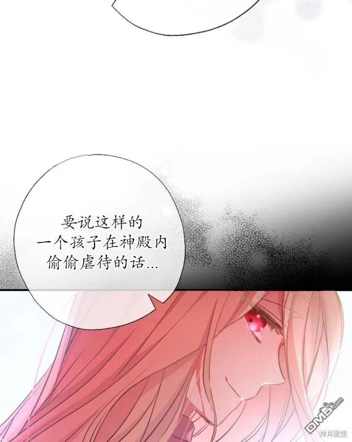 第15话 第83页