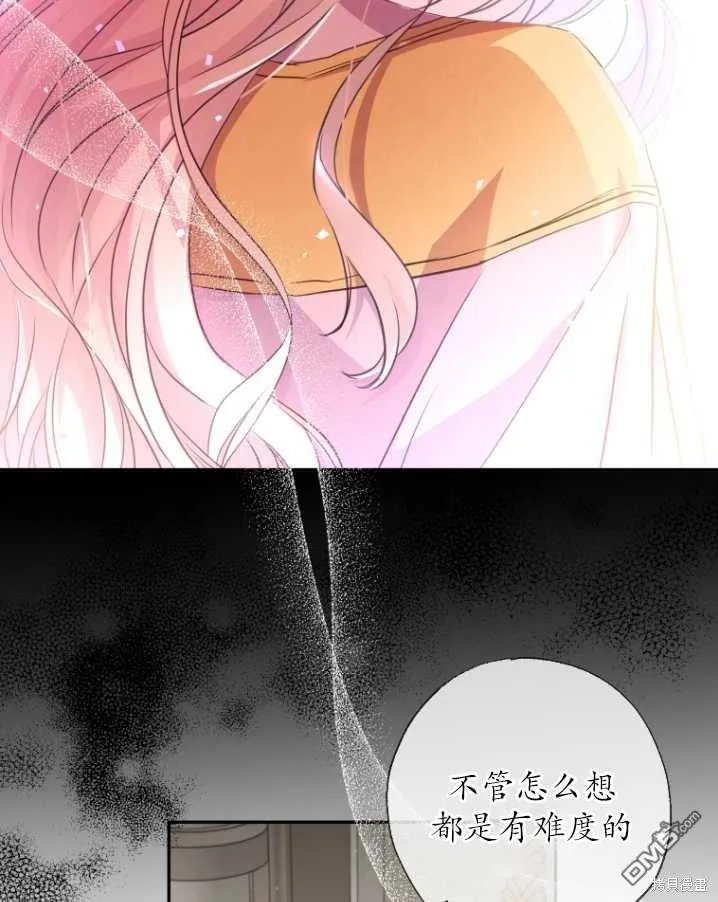第15话 第84页
