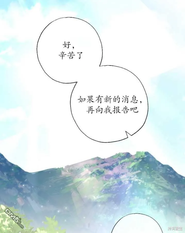 第15话 第86页