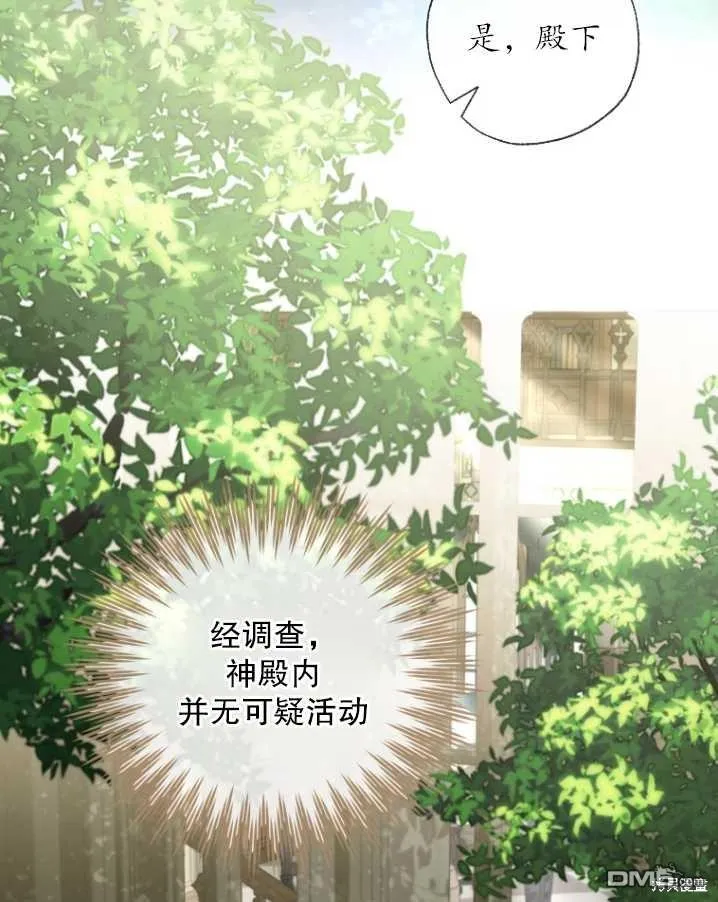 第15话 第87页