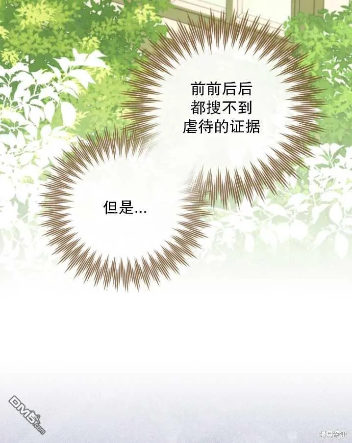 第15话 第89页