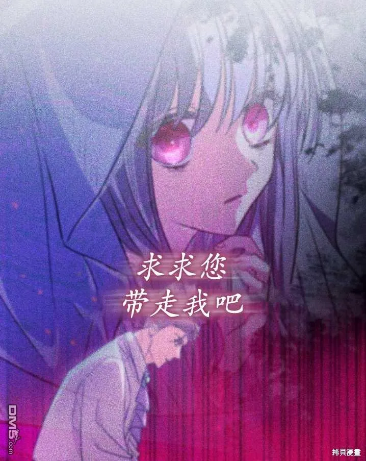 第15话 第90页