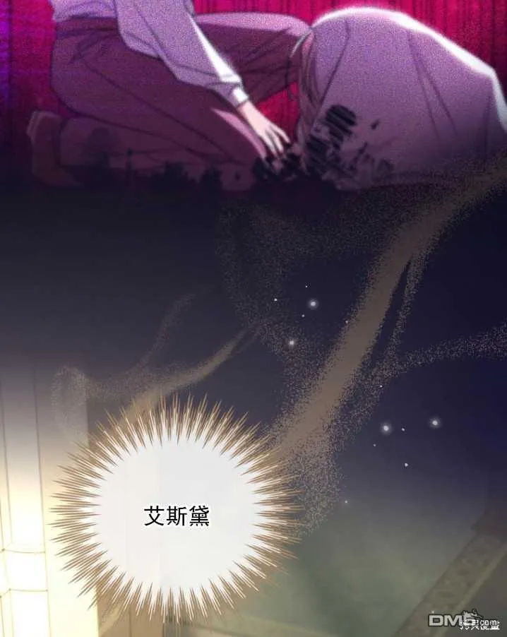 第15话 第91页
