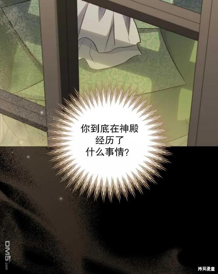 第15话 第93页