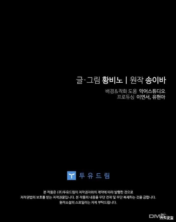 第15话 第95页