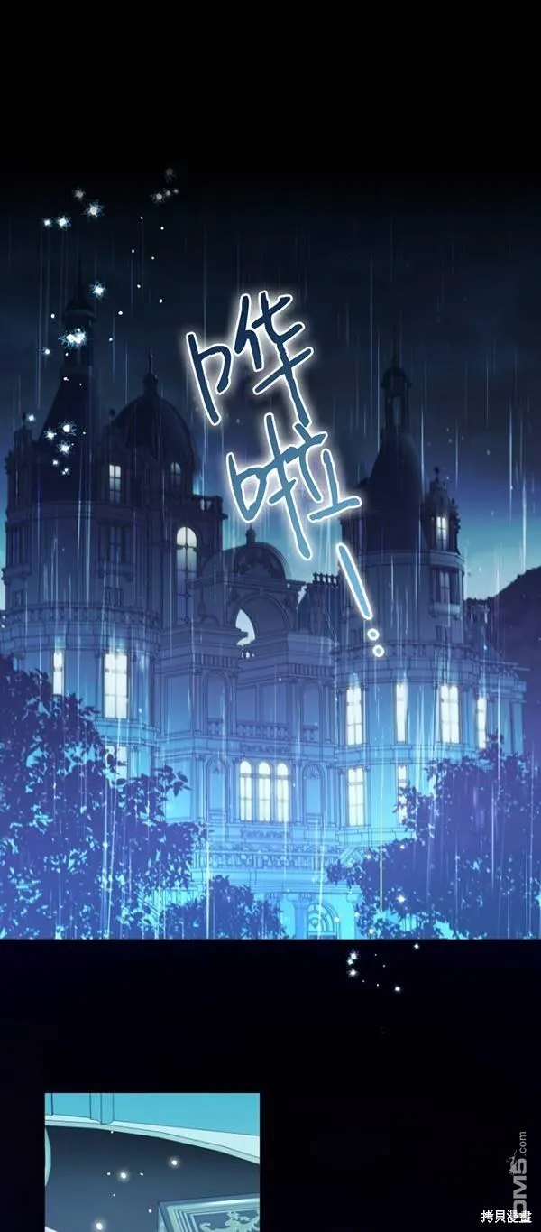 第14话 第1页