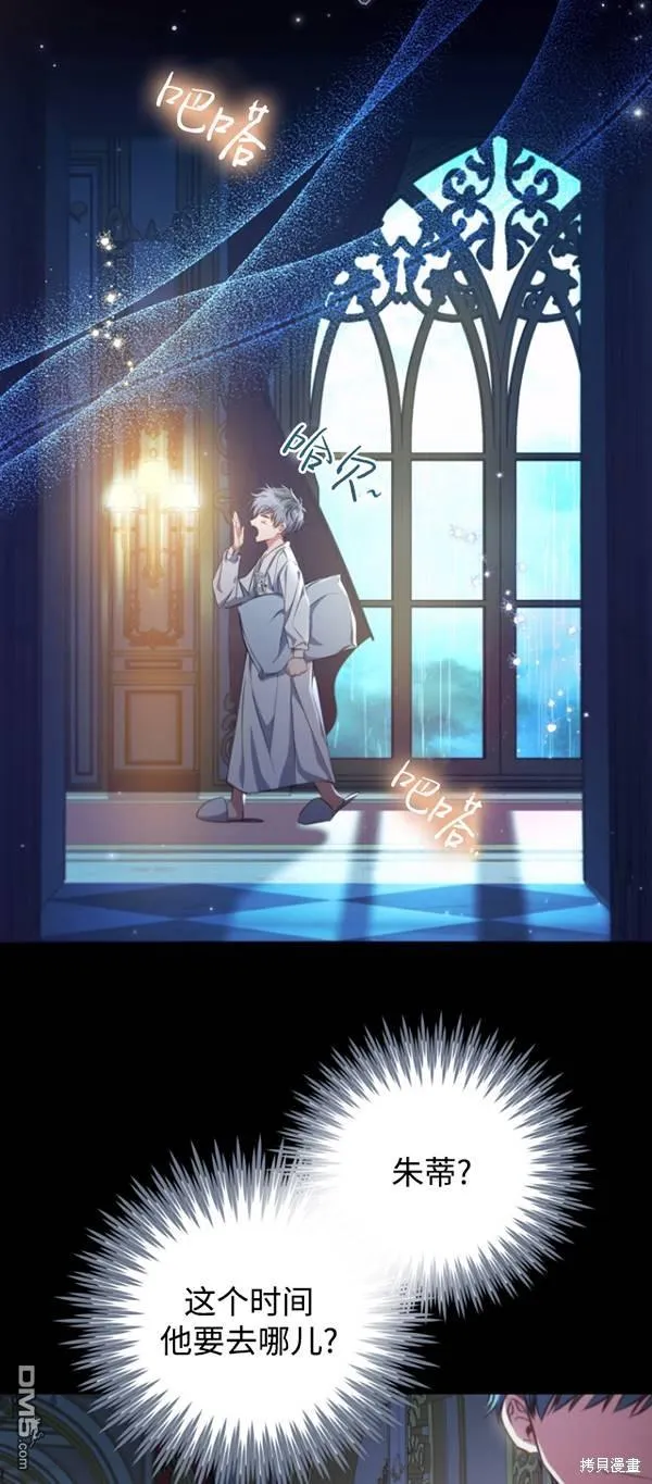 第14话 第4页