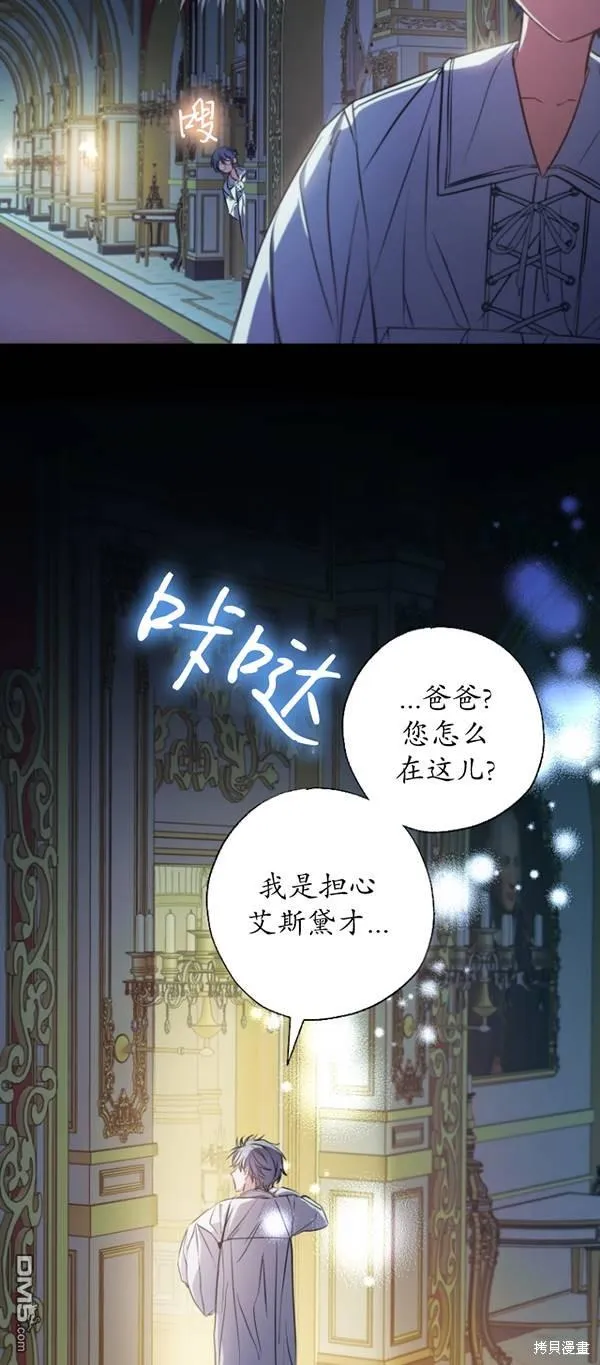 第14话 第5页