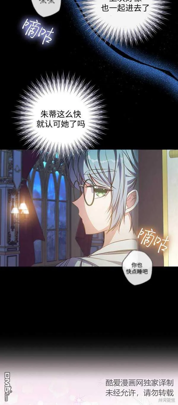 第14话 第7页