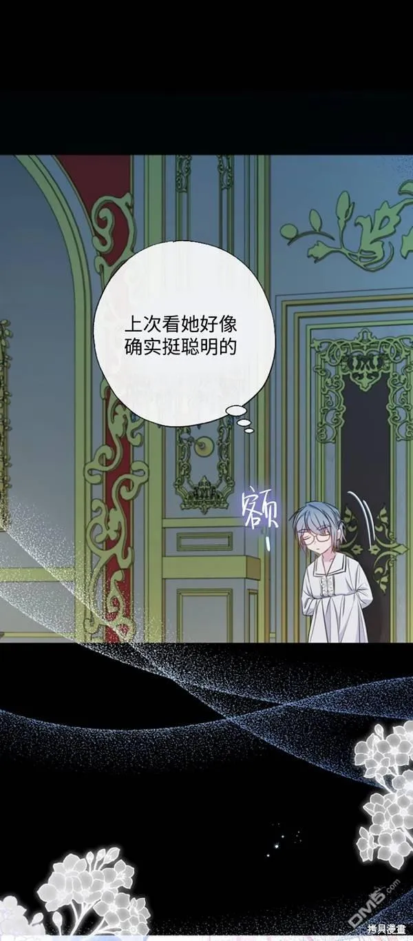 第14话 第9页