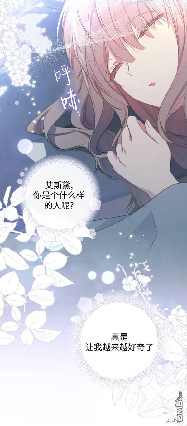 第14话 第10页