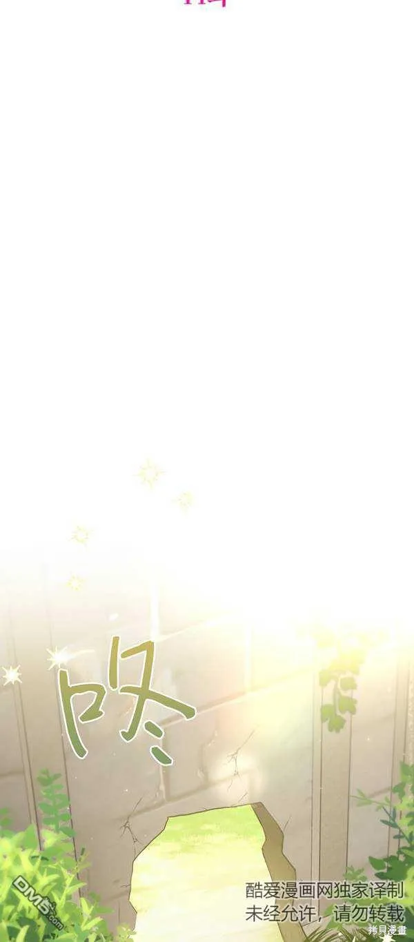 第14话 第12页