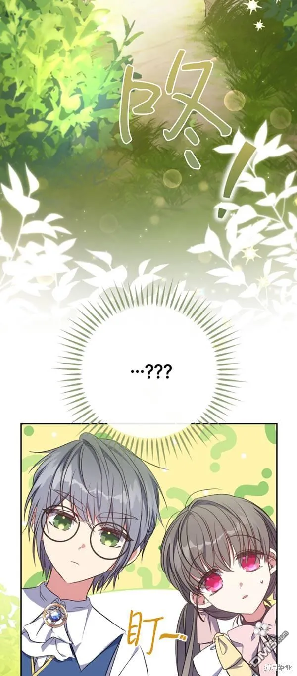 第14话 第13页