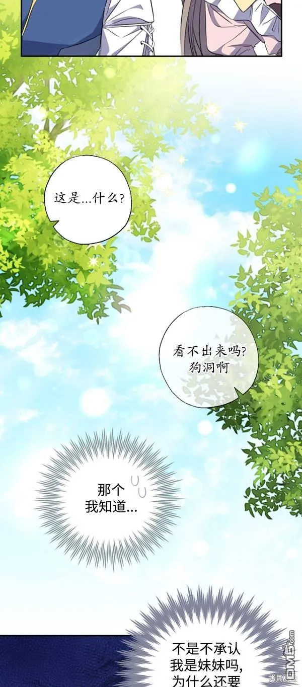 第14话 第14页