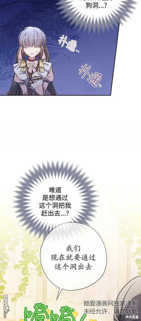 第14话 第15页