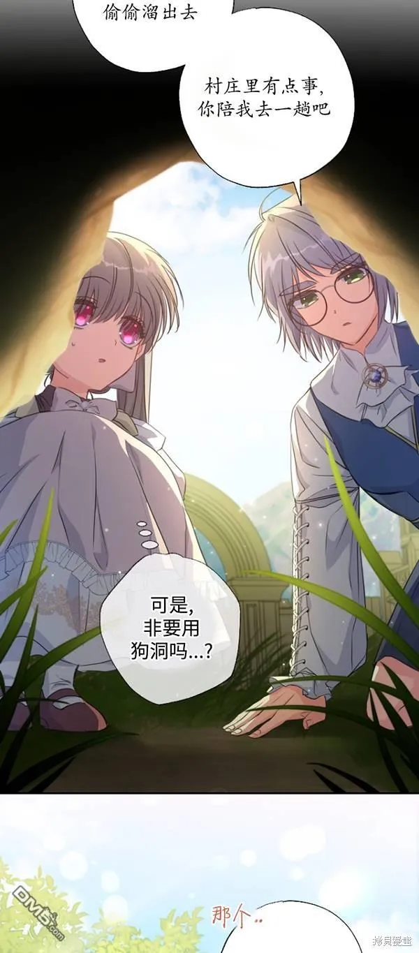 第14话 第17页