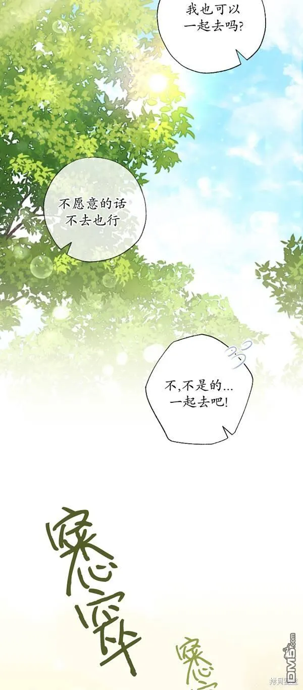 第14话 第18页