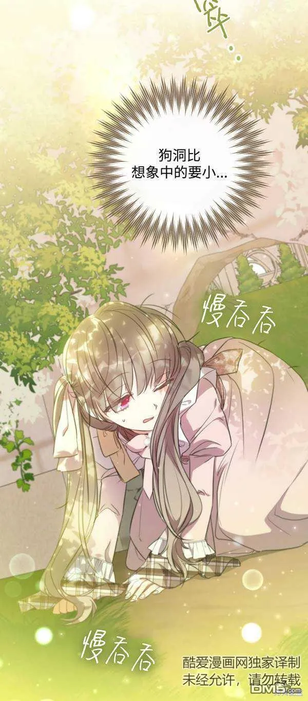 第14话 第19页