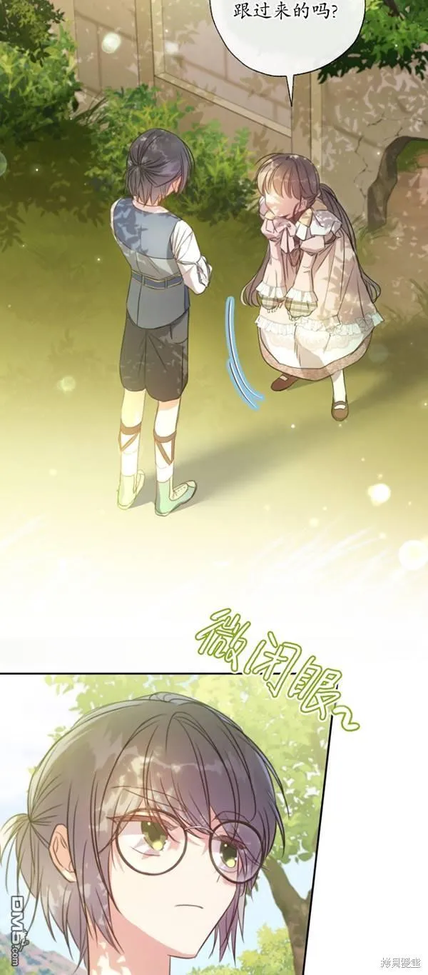 第14话 第21页