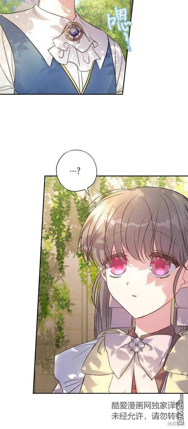 第14话 第22页