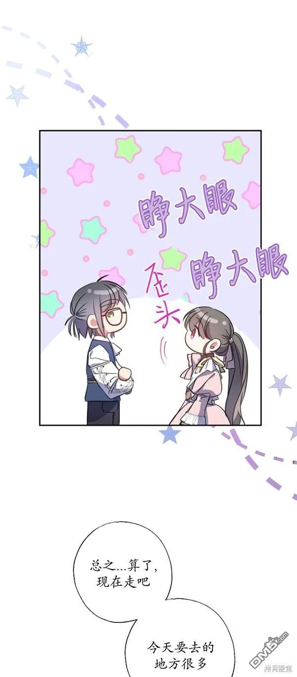 第14话 第23页