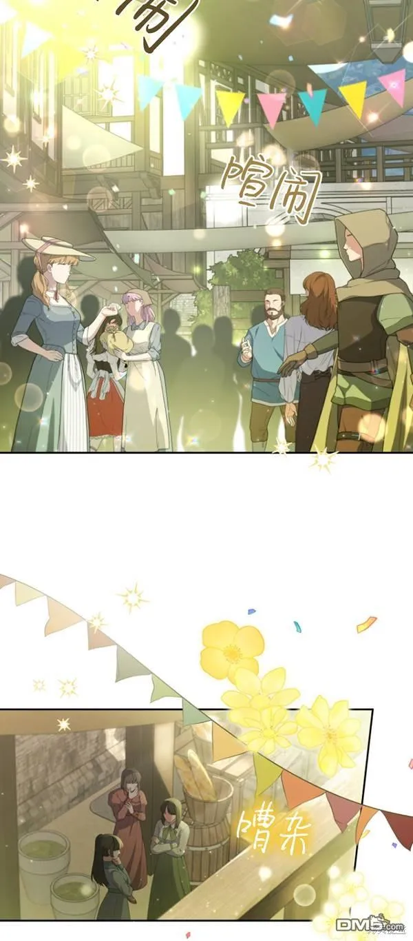 第14话 第25页