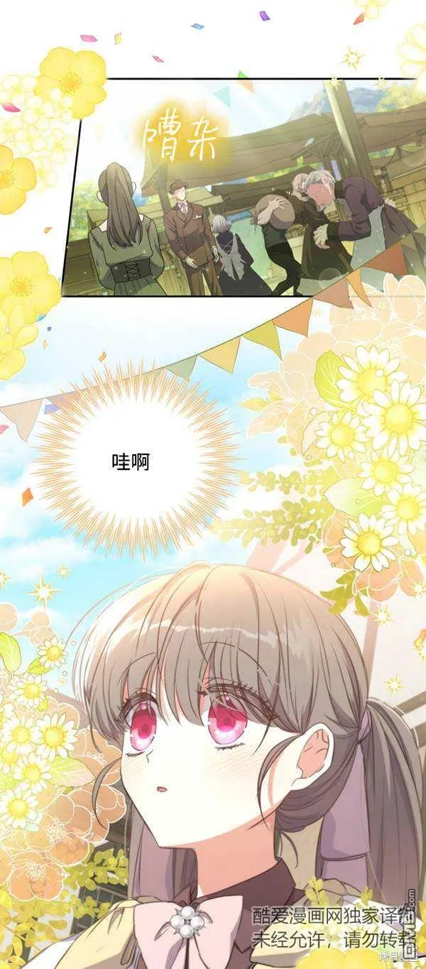 第14话 第26页