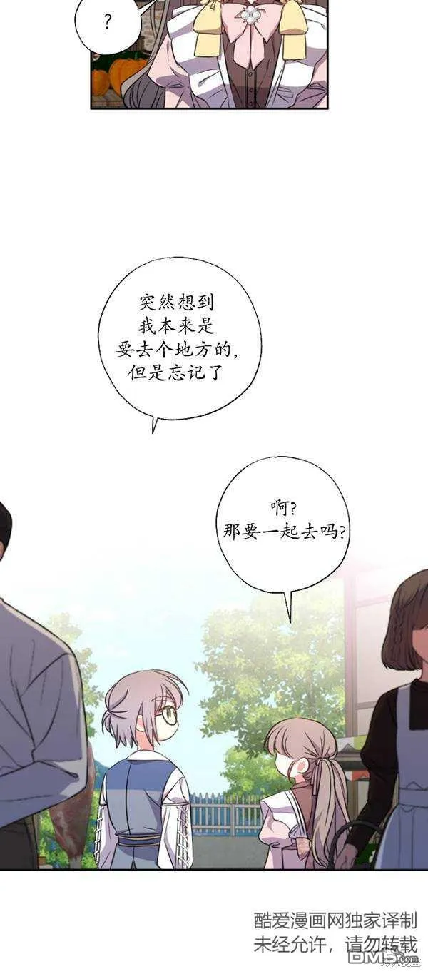 第14话 第29页