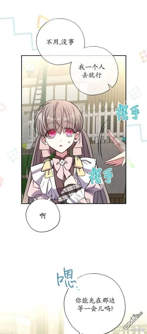 第14话 第30页