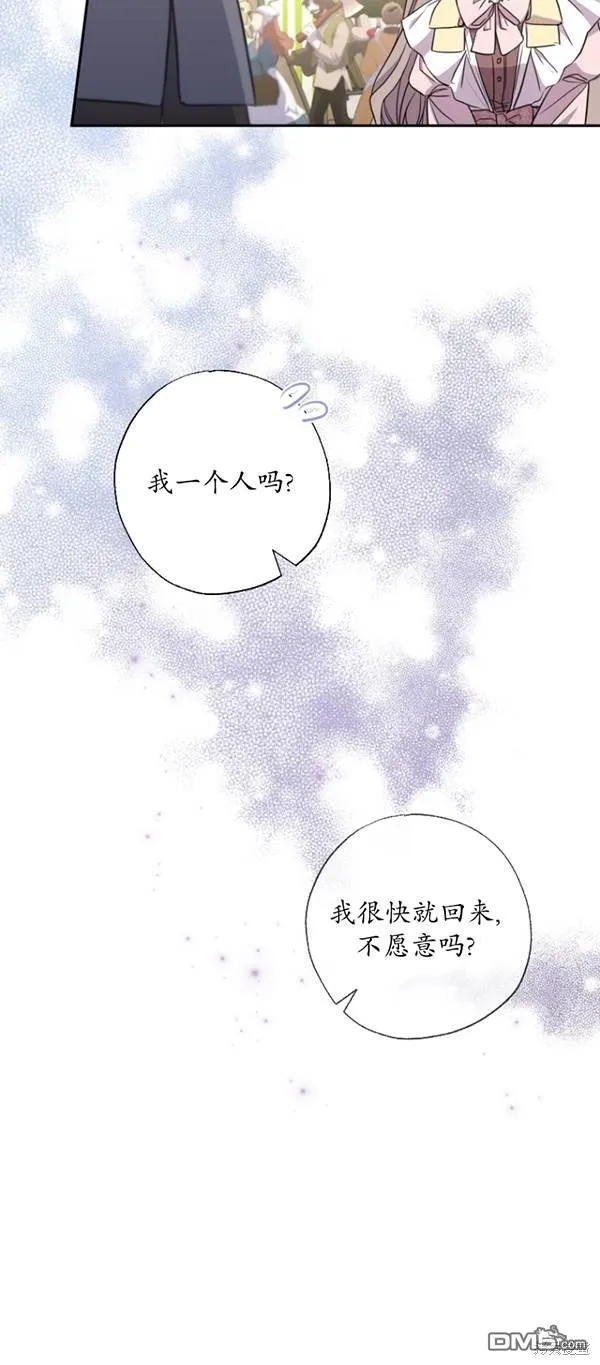 第14话 第32页