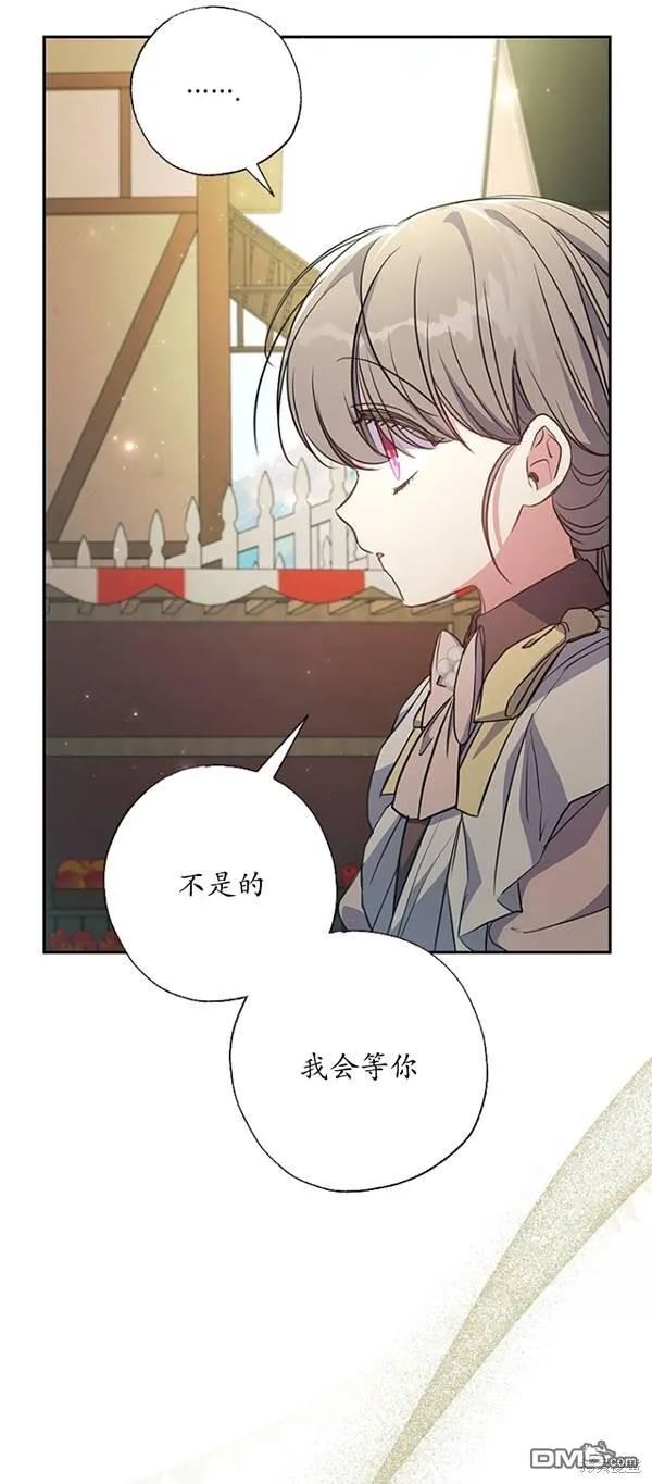 第14话 第33页