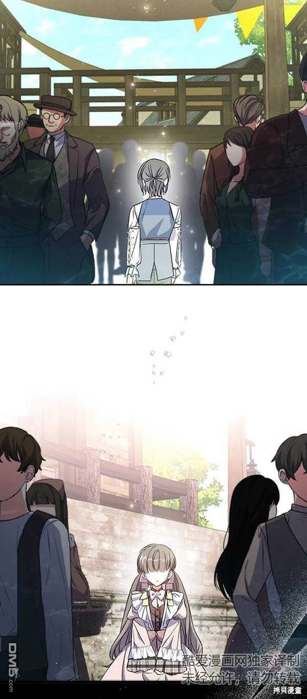 第14话 第35页