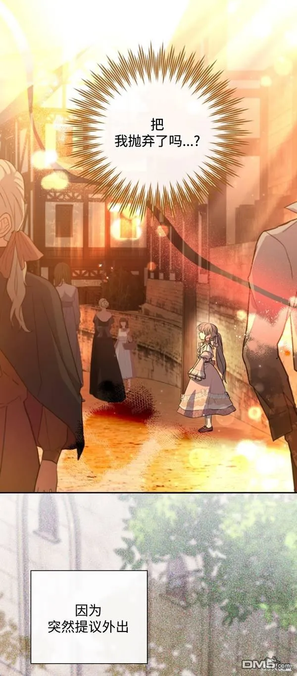 第14话 第38页
