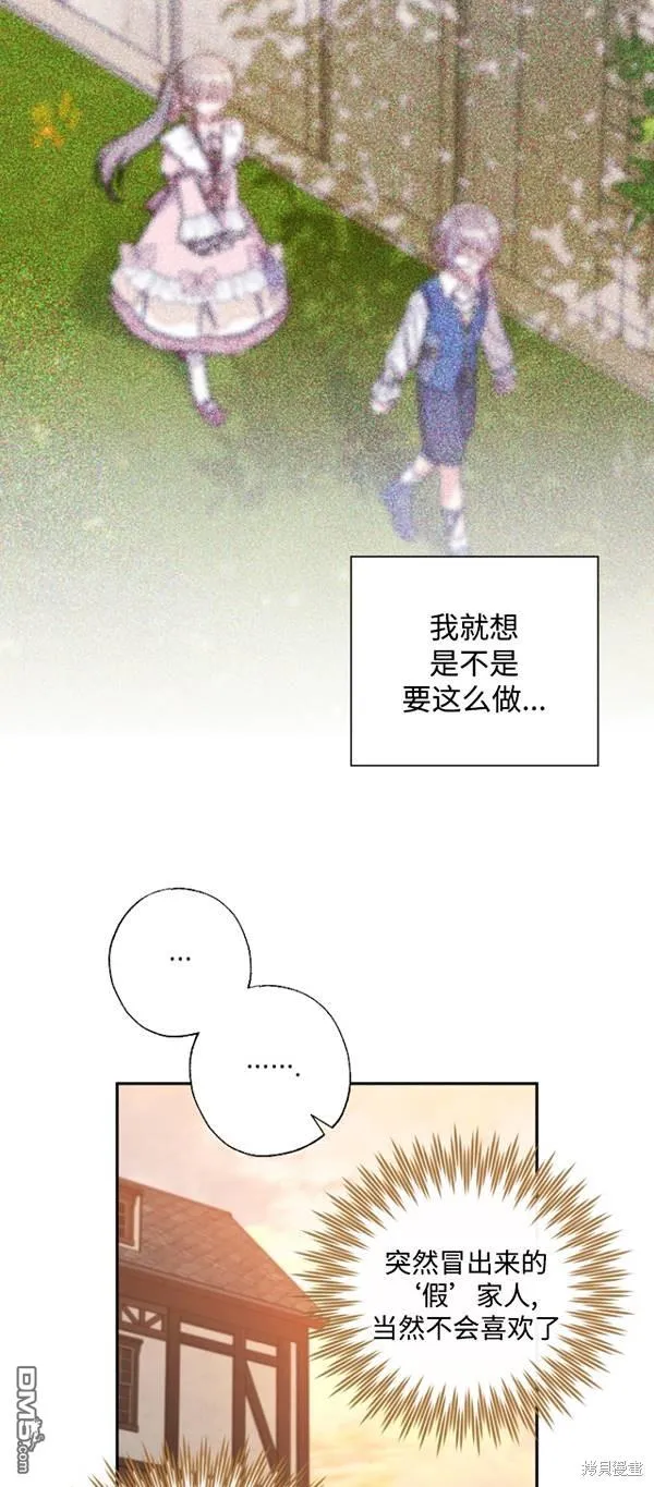 第14话 第39页
