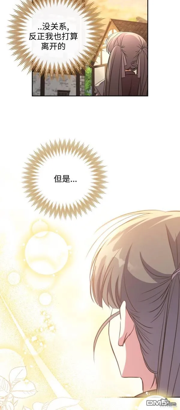 第14话 第40页