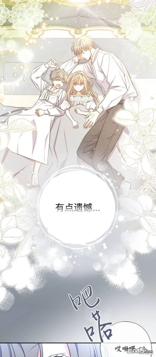 第14话 第42页