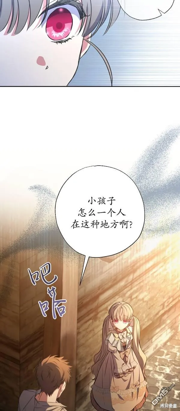 第14话 第43页