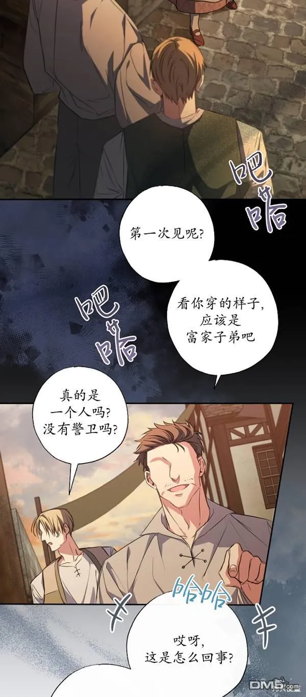 第14话 第44页