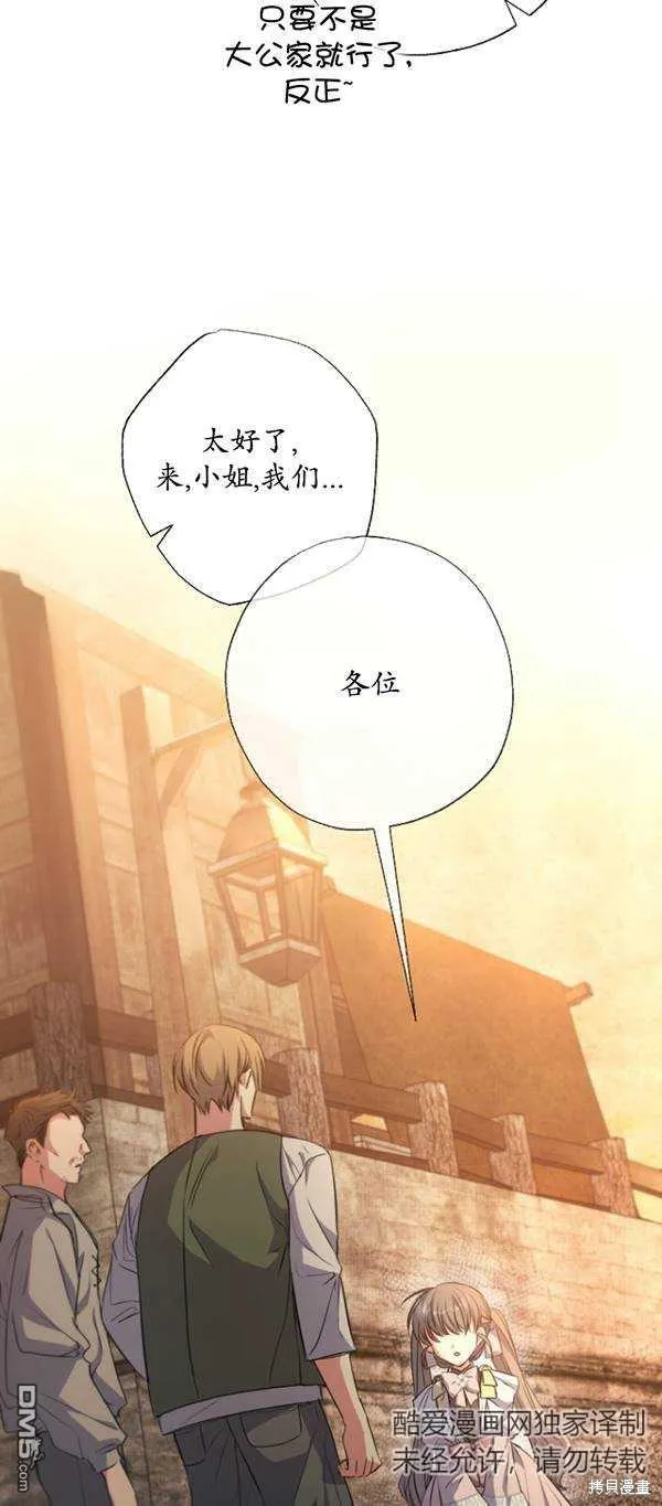第14话 第46页