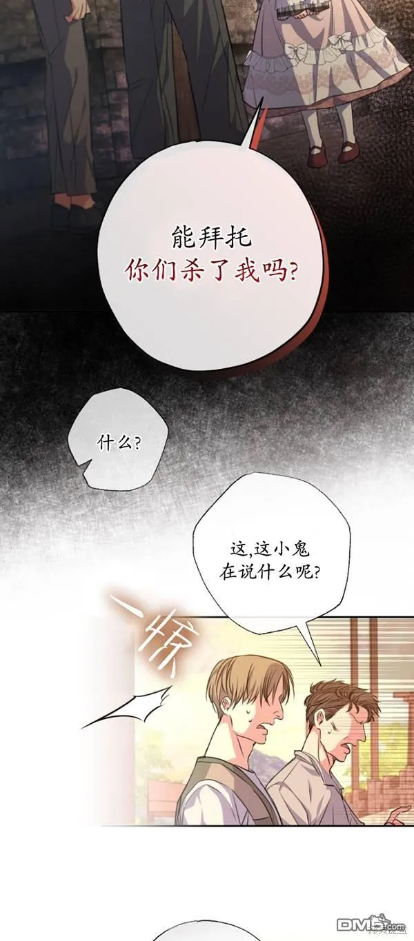 第14话 第47页