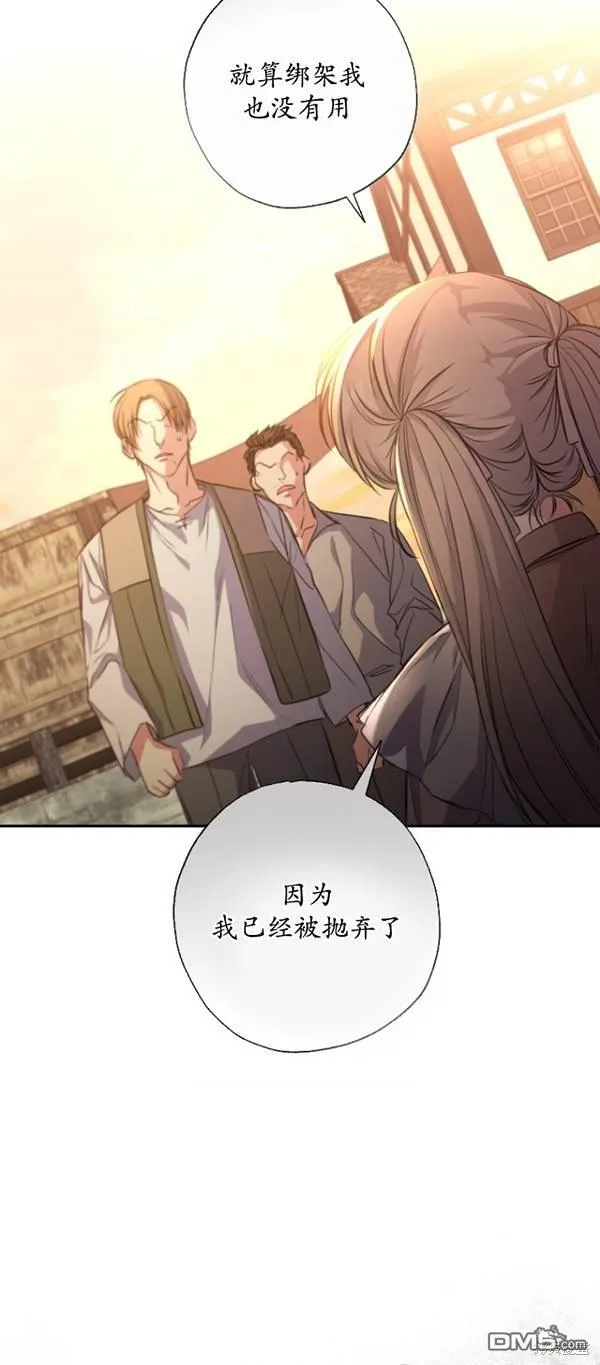 第14话 第48页