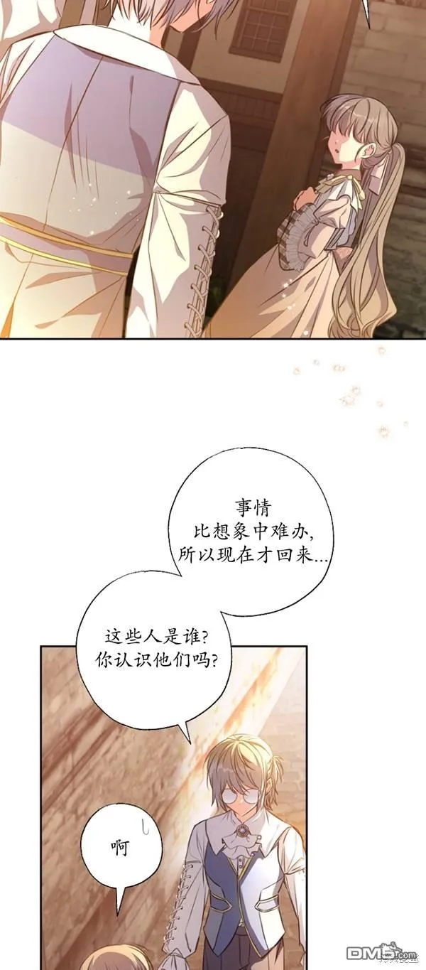 第14话 第51页